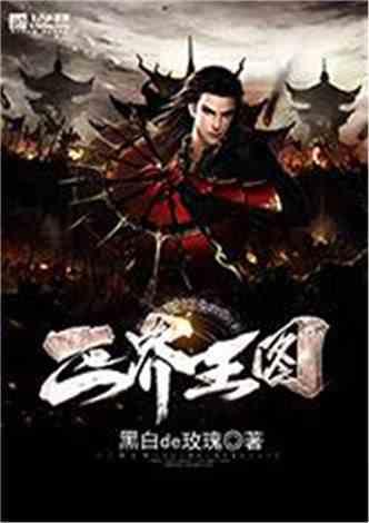 逃离大犀牛出没地