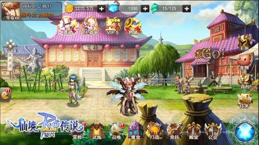 春运专项气象服务信息(第5期)