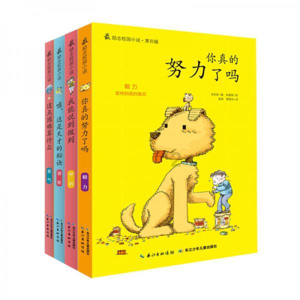 父母放权娃管钱，岂料信任被辜负，现场画面