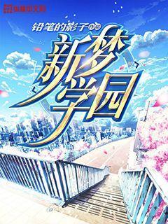 寻找萌宠松鼠
