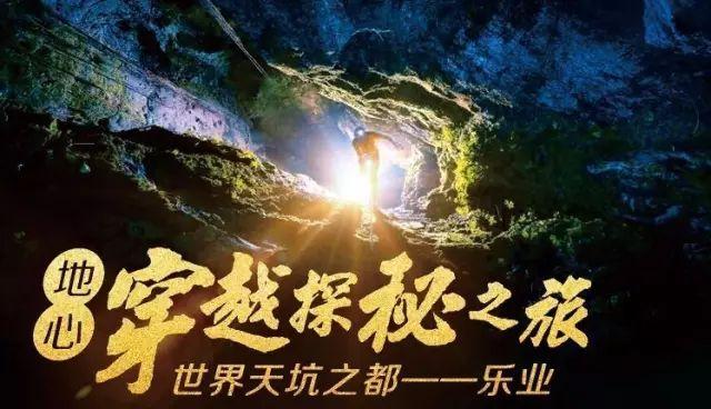 怪物大入侵