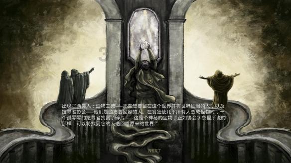 逃离废弃的卡车场