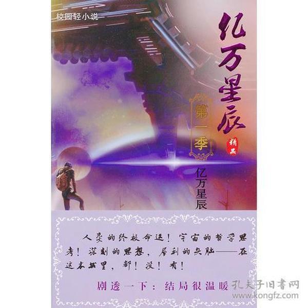 百度网盘超级会员与其他会员价格比较