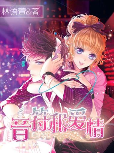 白莲花守则