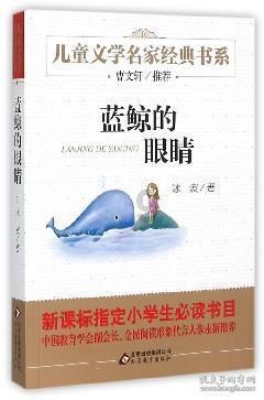 点星沉月