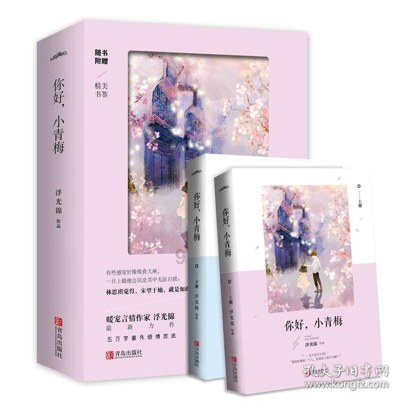 棒棒糖的做法是什么？游戏画面
