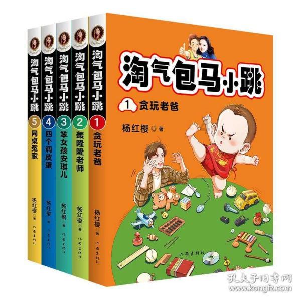 救援水管工