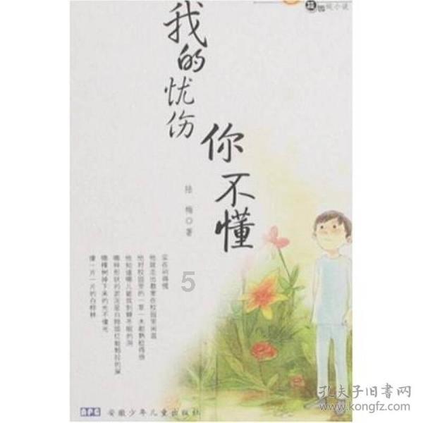 夏季时尚编发
