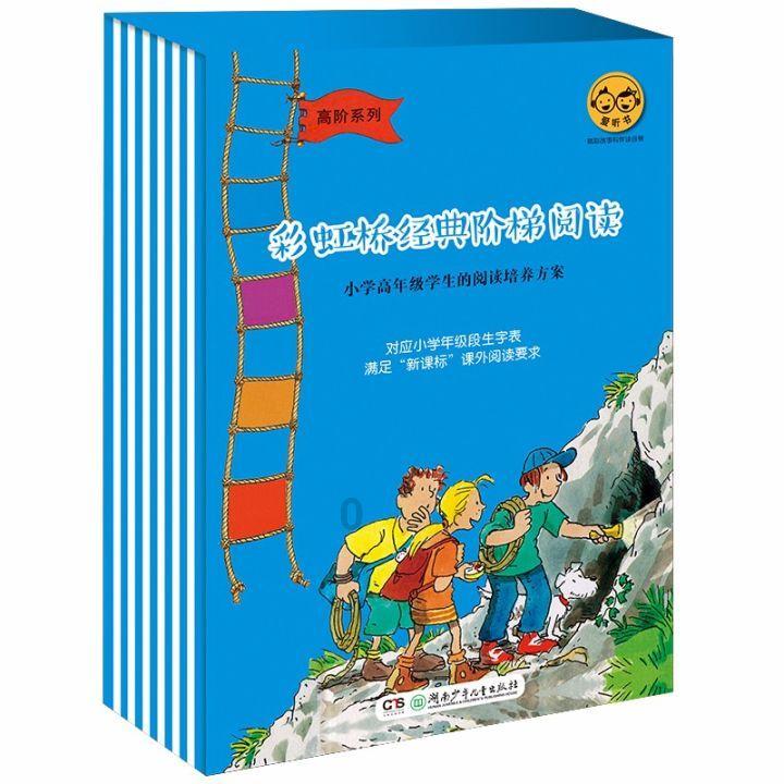 新熊出没找不同