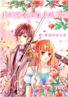 斩魂手游版