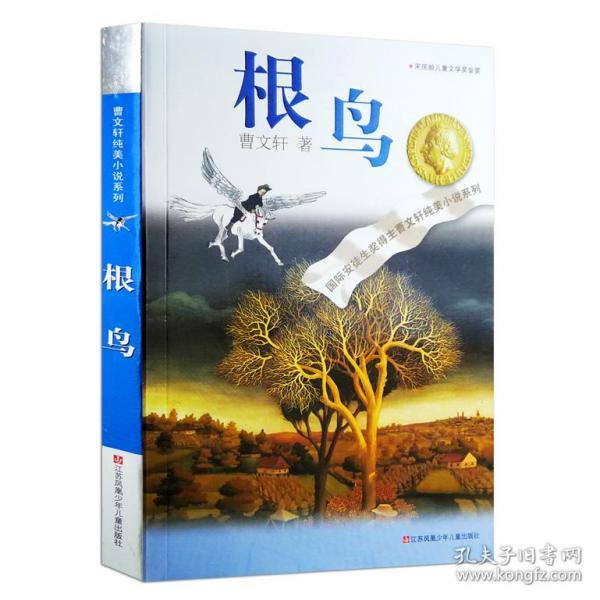 异械危机