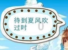 大江大河3：宋运辉协助李今，梁凡被坑！雷东宝遭捧杀陷入困境