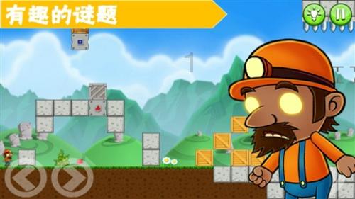 探索神秘小屋