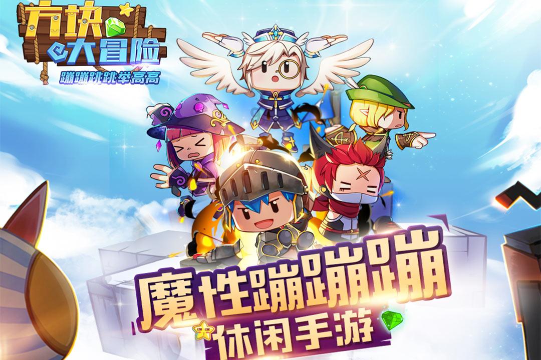 棋子的战争