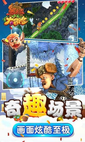 《旧闻参考》这样的报纸网上哪里有下载或可以看到的地方？