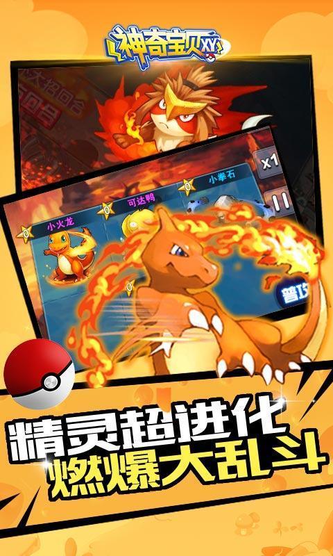 方块世界冒险