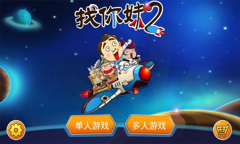 拯救蝙蝠家族