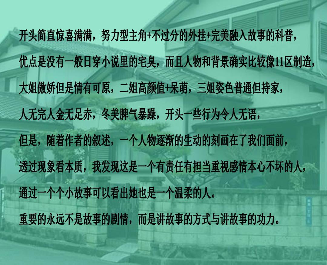 逗小猴开心系列183