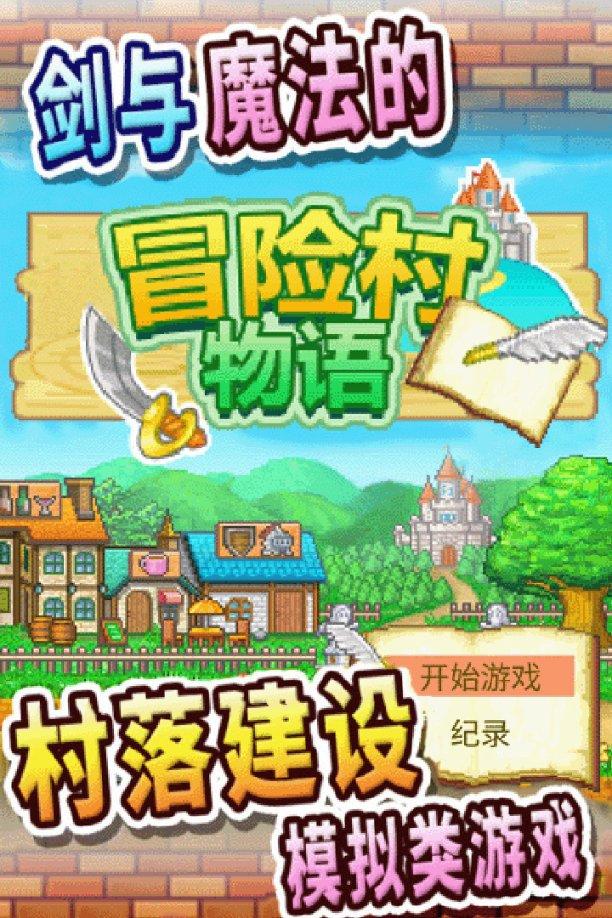 现在房子比人口都多了，为什么房价还在涨？游戏画面