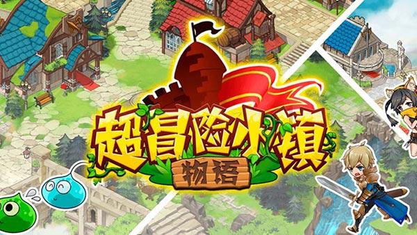 逃离厨房制作现场