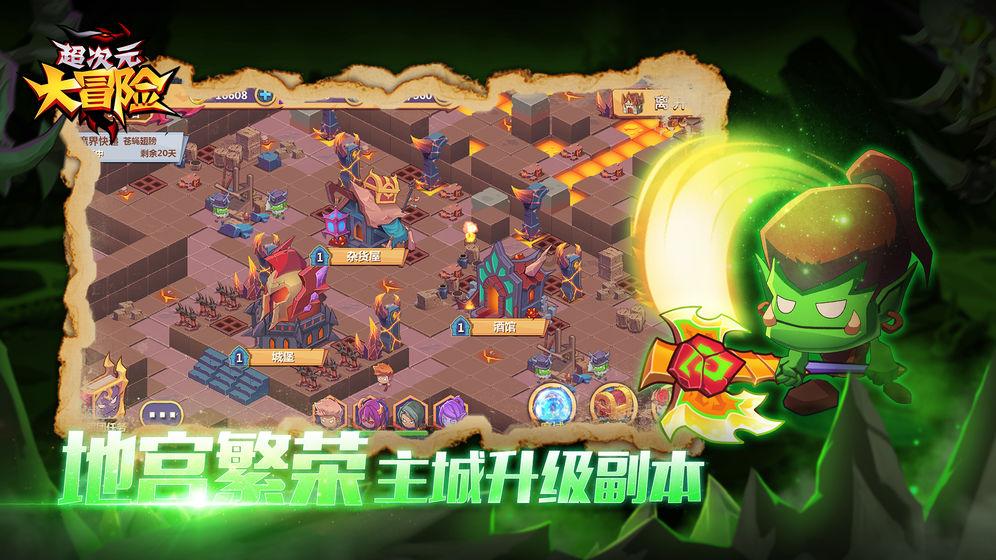 求下面两张图原图游戏画面