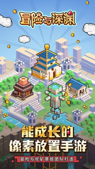 探探猫宝石岛2