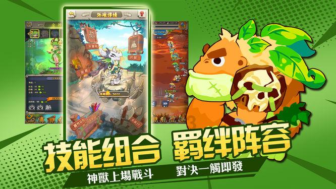 森迪穿越魔法学院