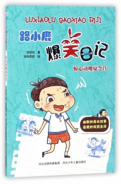 全民烧脑3去广告版