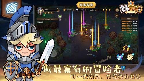 唐代名将郭子仪一生未受重用的原因是什么？游戏画面