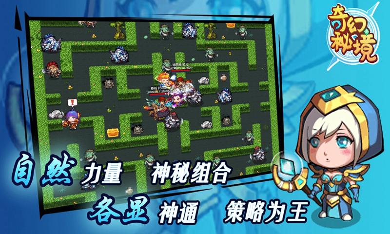 拯救毛茸茸男人