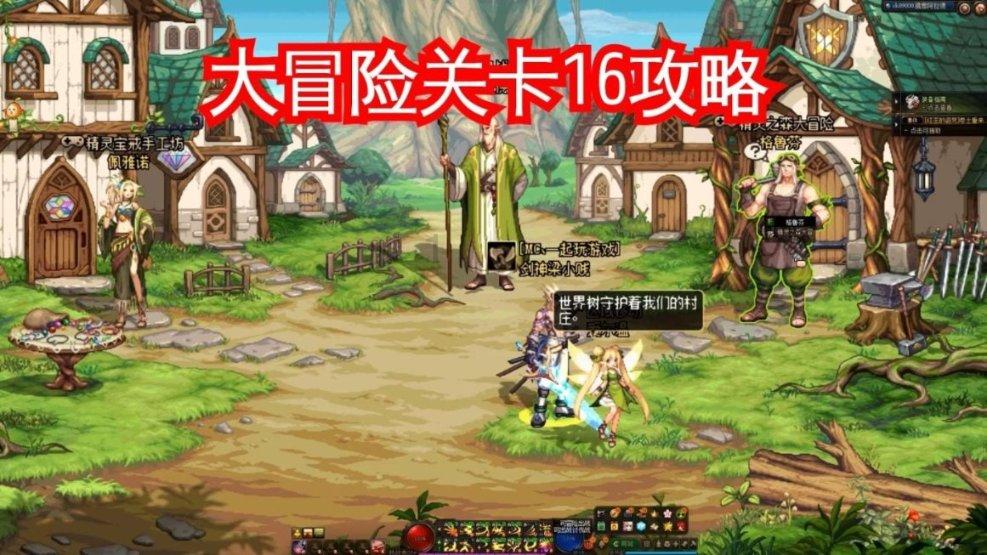 像我这种发财树断头了，还能长高吗？游戏画面