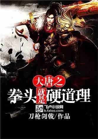 指尖冲刺