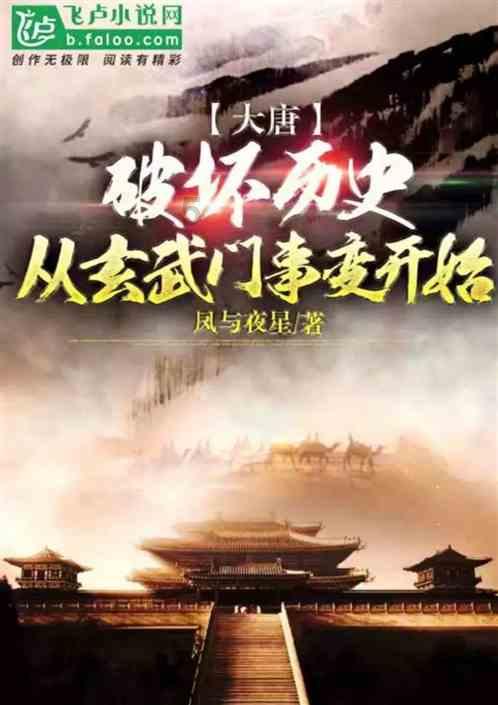 坦克防御战争