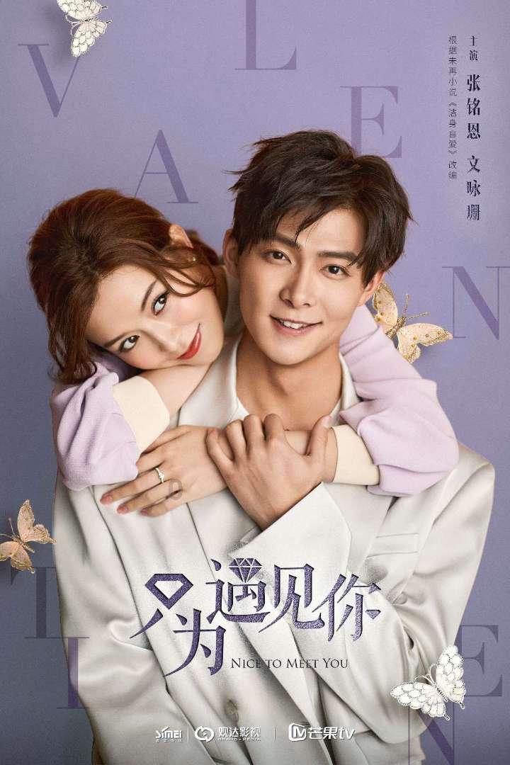 看门狗2
