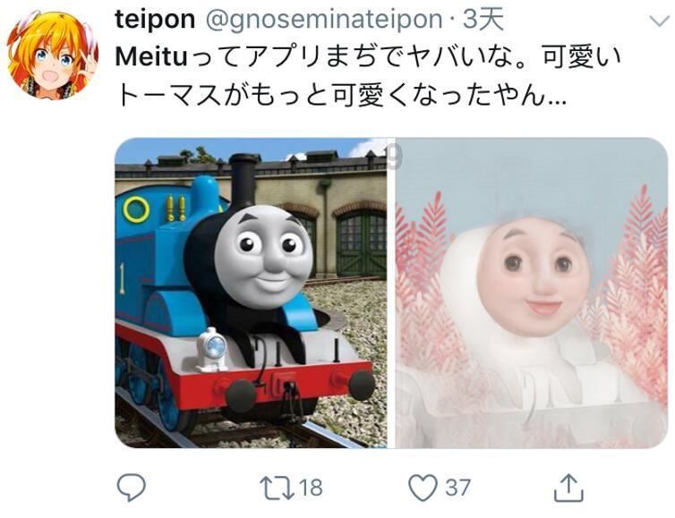 大型警车找轮胎