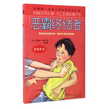 现代轿车拼拼看