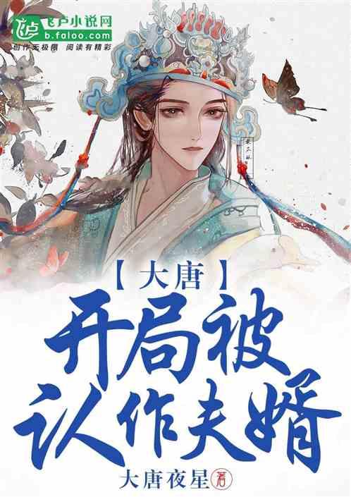 康熙王朝：为何活埋苏麻喇姑之前，太监们要往她头上倒石灰？