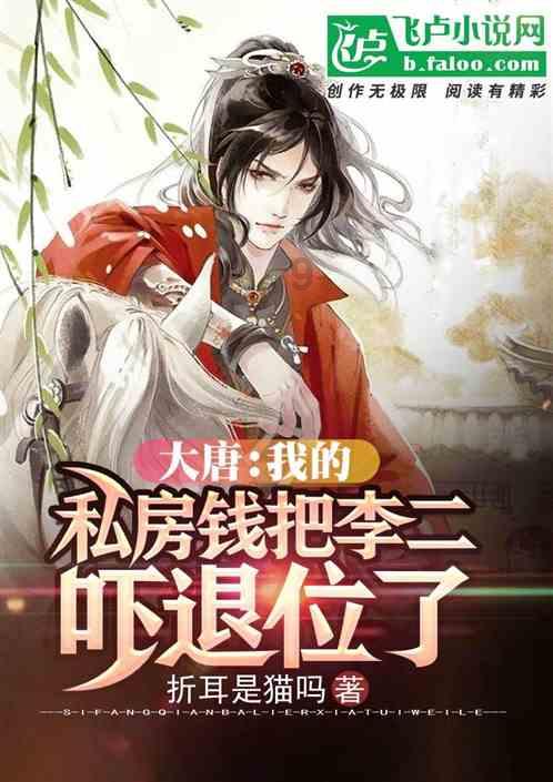 仙剑奇侠传3