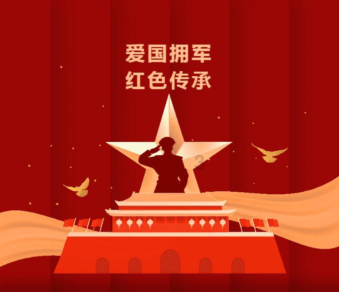 歌词是红雁飞过千古美名扬来自哪首歌？游戏画面