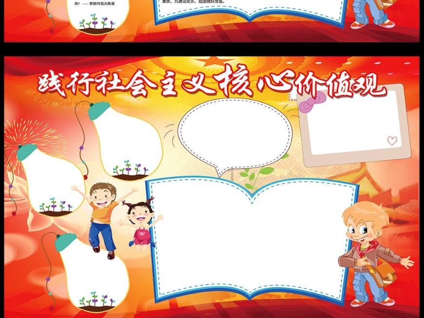 水果时尚风格