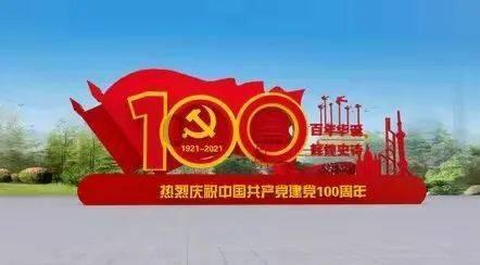 勇者斗恶龙3D