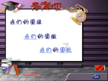 政府公众号发布的消息有没有法律效力？游戏画面