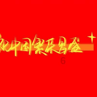 美图秀秀下载2023最新版