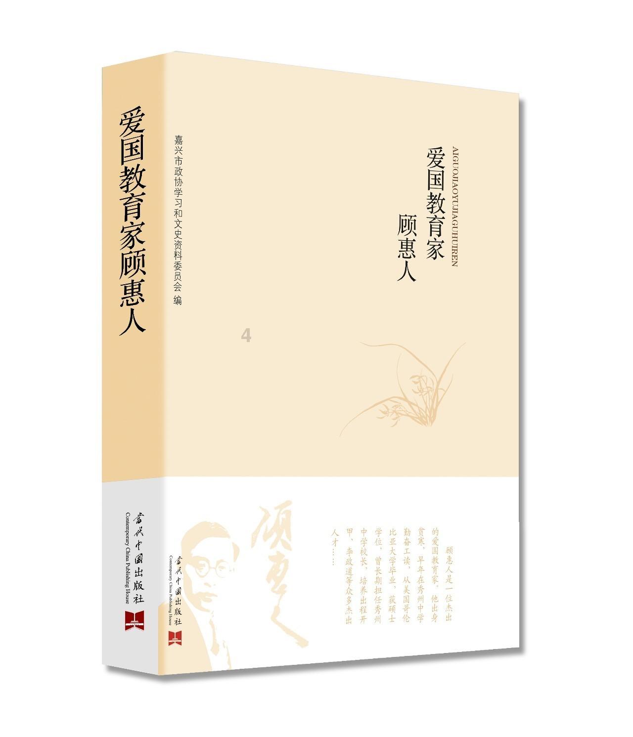 美好旧时光