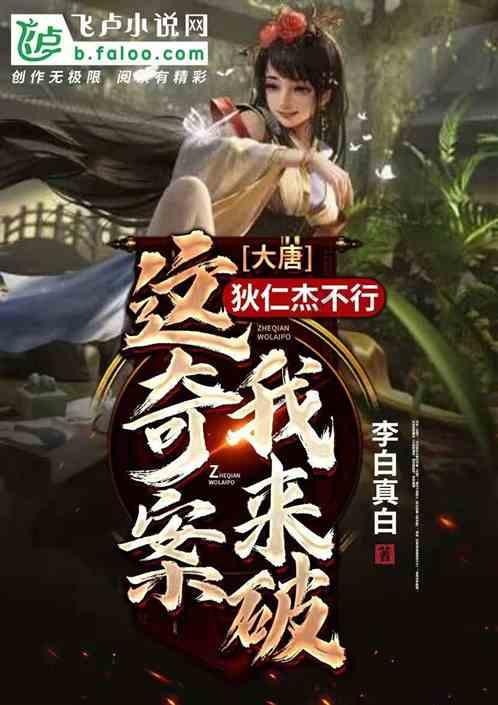 救援外星小怪物
