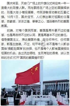 仙剑奇侠传4