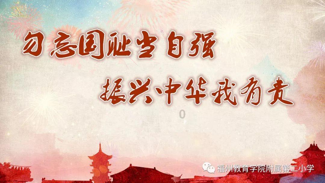 南方公园真理之杖