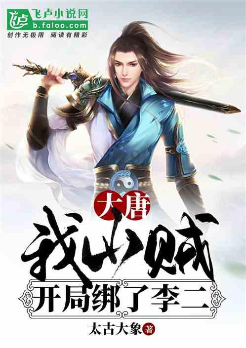 一起捕鱼吧