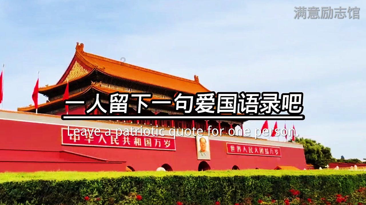 豆娃勇士2