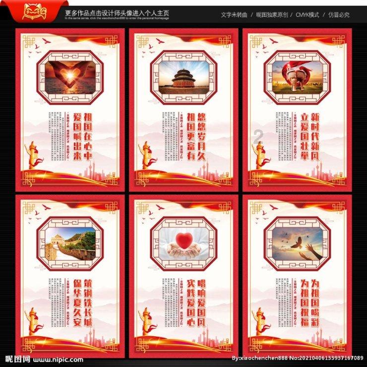 当好辖区守护者（警旗映初心 学习强党性）